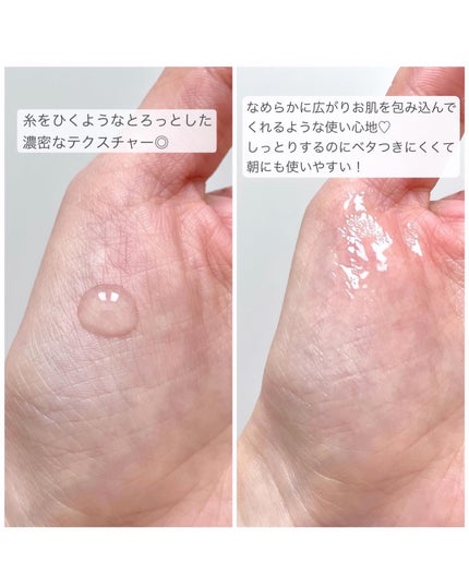 リペア セラムマスク/ALBLANC/美容液を使ったクチコミ(4枚目)