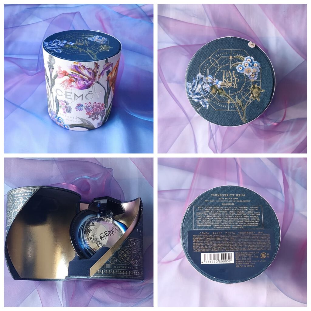 タイムキーパーアイセラム/CEMOY/アイケア・アイクリームを使ったクチコミ(3枚目)