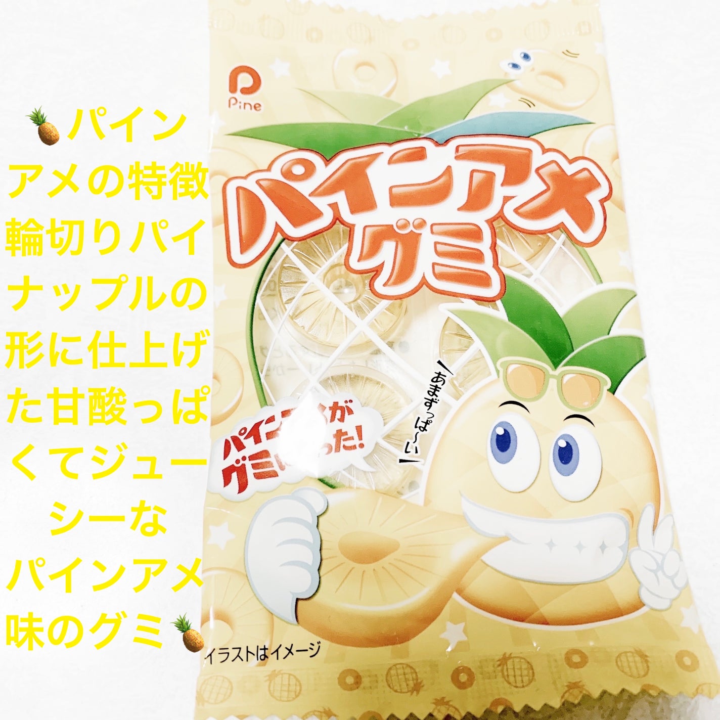 åã¡ããð on LIPS ããã€ã³æ ªåŒäŒç€Ÿããã€ã³ã¢ã¡ã°ãððãå
容é:5ç²ãçšæã100..ãïŒ1æç®ïŒ