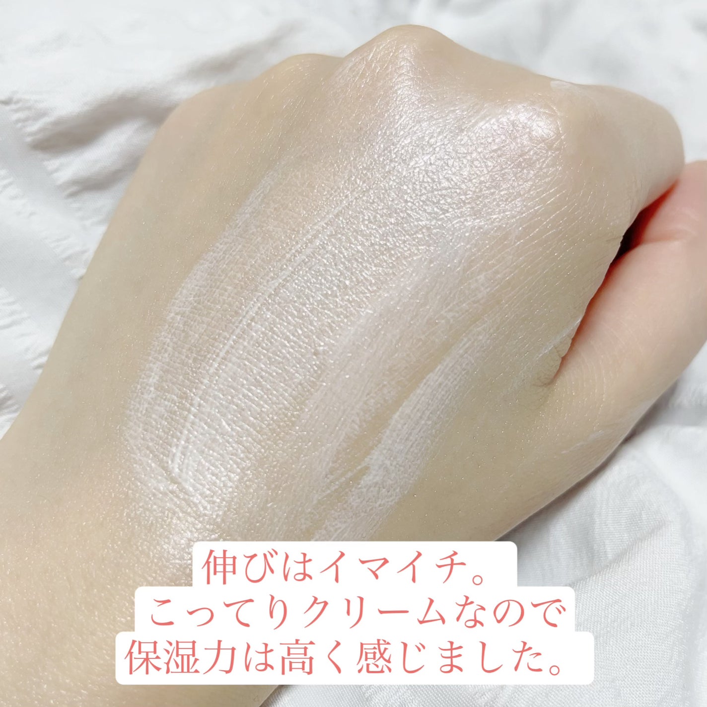 ごめんね素肌 クマらないアイクリーム/クリアターン/アイケア・アイクリームを使ったクチコミ(3枚目)