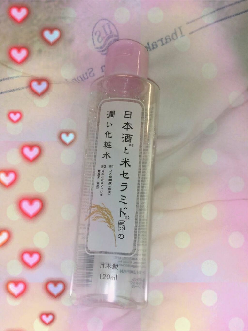 を使ったクチコミ（1枚目）