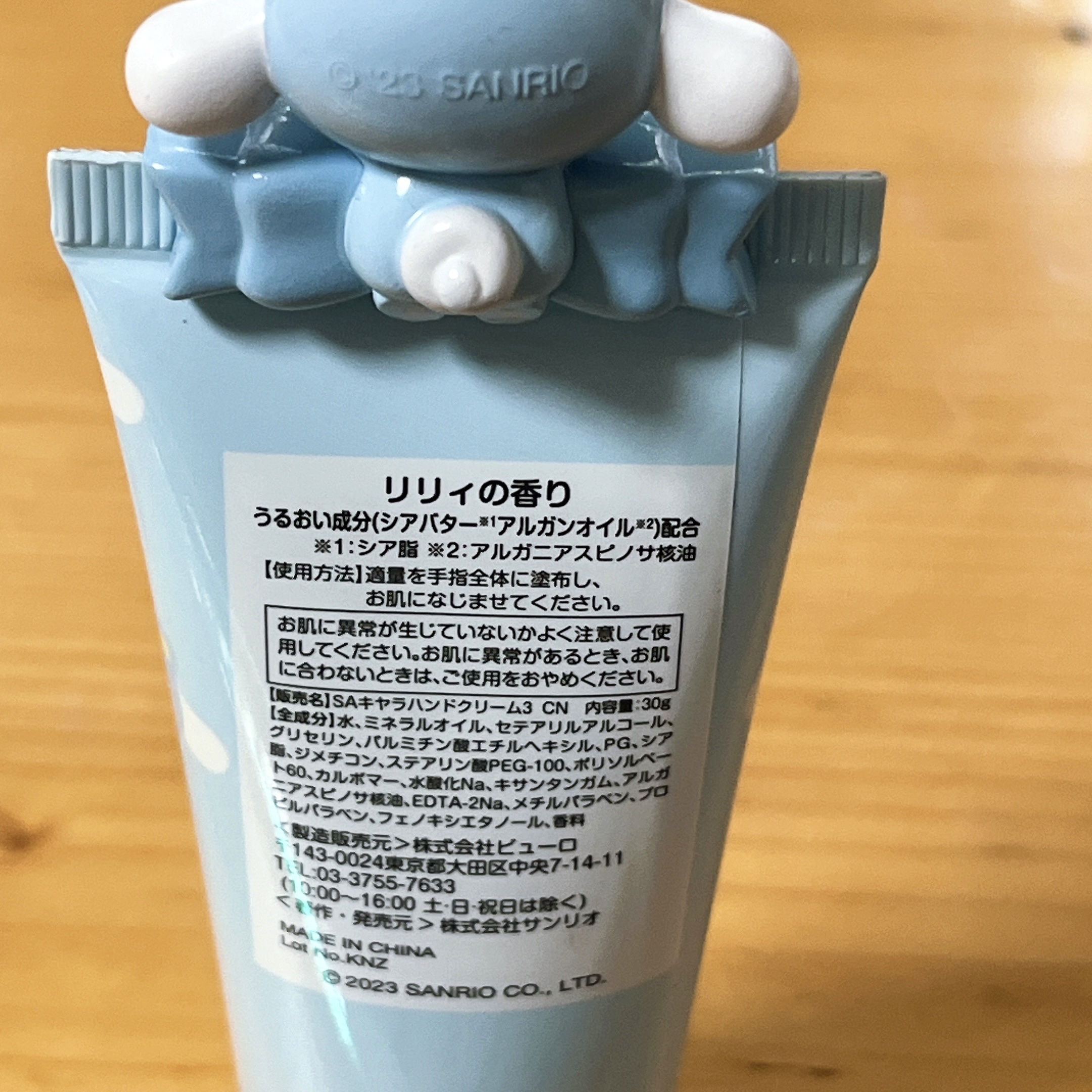 サンリオハンドクリーム/サンリオ/ハンドクリームを使ったクチコミ（2枚目）