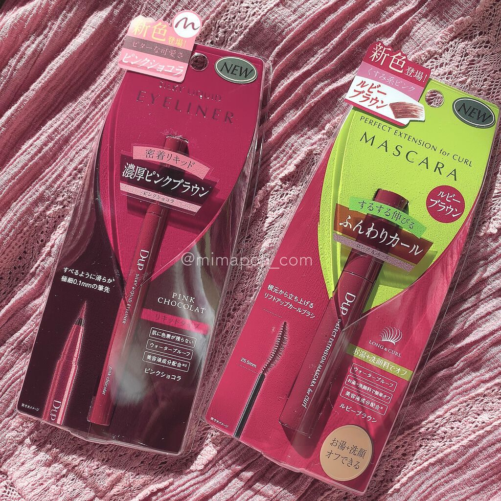 パーフェクトエクステンション マスカラ for カール/D-UP/マスカラを使ったクチコミ(6枚目)