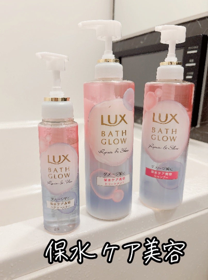 バスグロウ リペア&シャイン シャンプー/トリートメント/LUX/シャンプー・コンディショナーを使ったクチコミ(1枚目)
