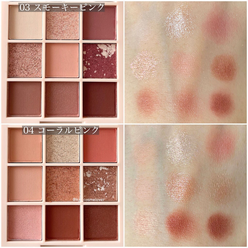 アイシャドウパレット/Kirei&co./アイシャドウパレットを使ったクチコミ(4枚目)