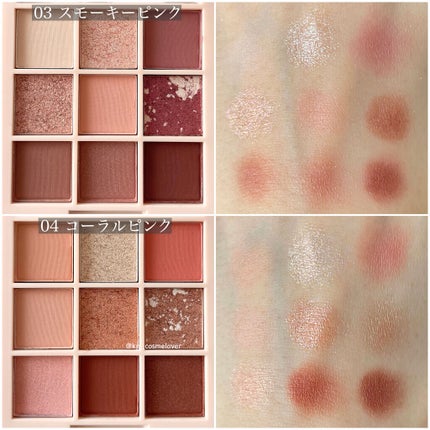 アイシャドウパレット/Kirei&co./アイシャドウパレットを使ったクチコミ(4枚目)