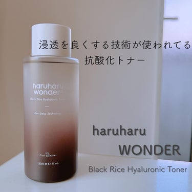 ブラックライスヒアルロニックトナー/haruharu wonder/化粧水を使ったクチコミ（1枚目）