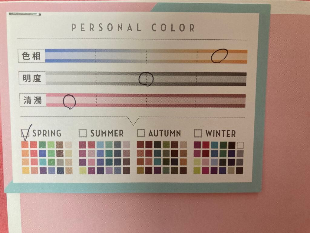 ruka☺︎♡*° on LIPS 「この前、エチュードハウスさんのパーソナルカラー診断を受けてきま..」(2枚目)