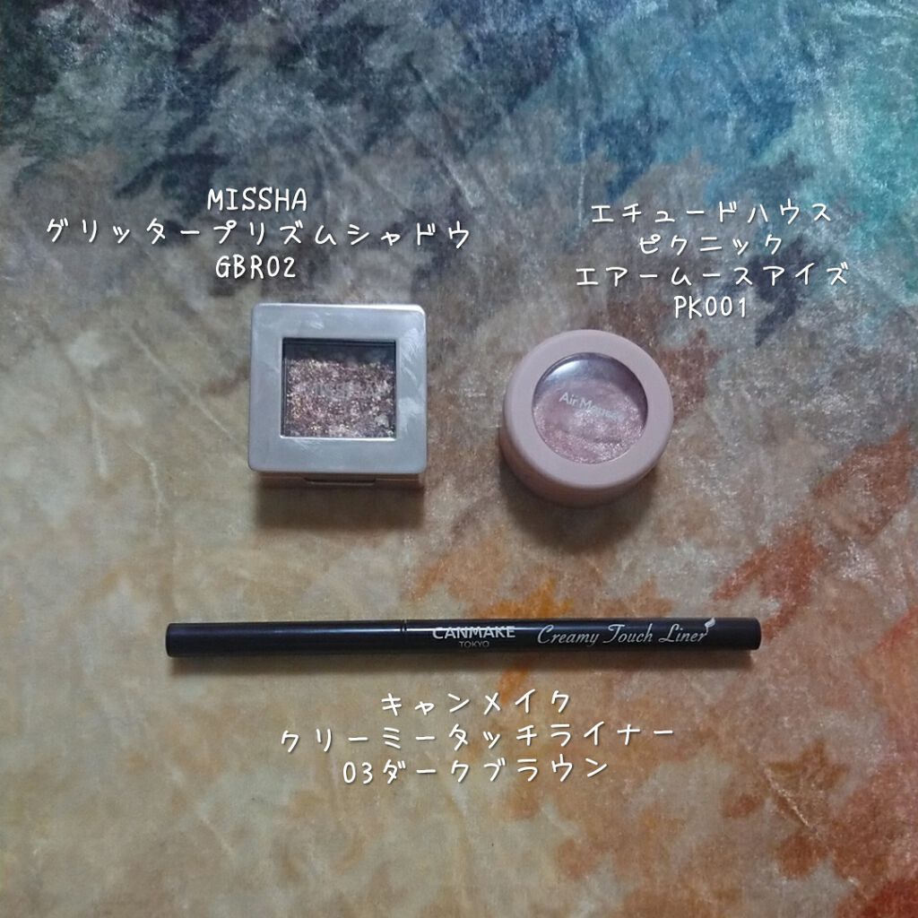 クリーミータッチライナー/キャンメイク/ジェルアイライナーを使ったクチコミ(1枚目)