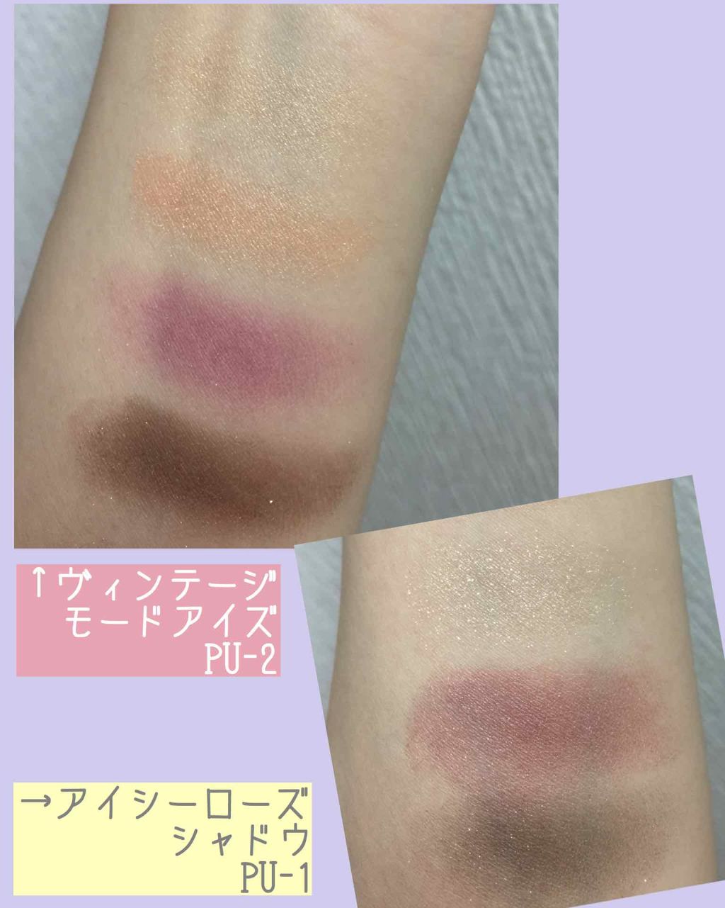 ヴィンテージモードアイズ/KATE/アイシャドウパレットを使ったクチコミ（2枚目）