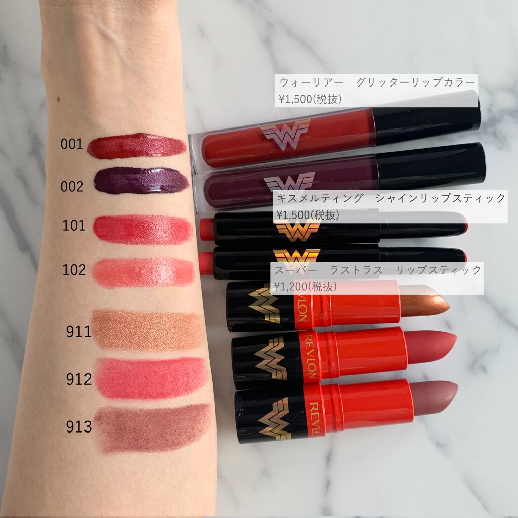 ウォーリアー グリッター リップ カラー/REVLON/口紅を使ったクチコミ（1枚目）