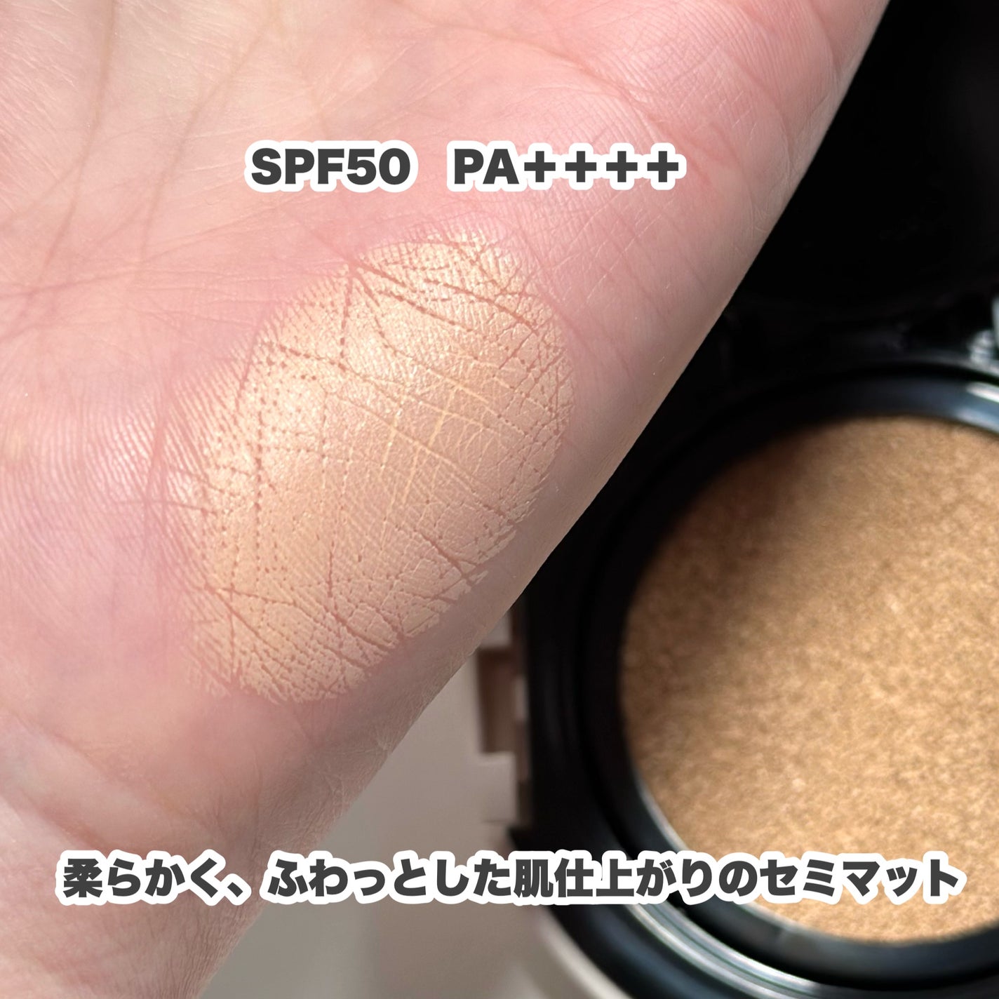 シフォンフィットクッションファンデーション/CEZANNE/クッションファンデーションを使ったクチコミ(3枚目)