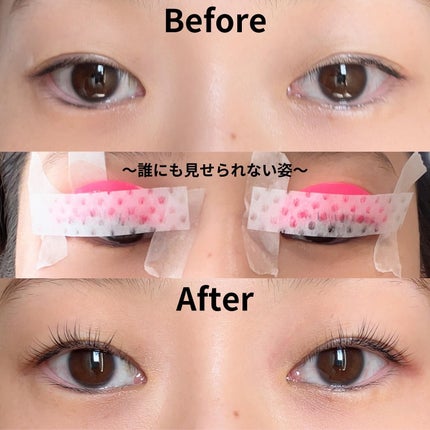 パーマイットアップアイラッシュパーマキット/Loingz/その他キットセットを使ったクチコミ(3枚目)