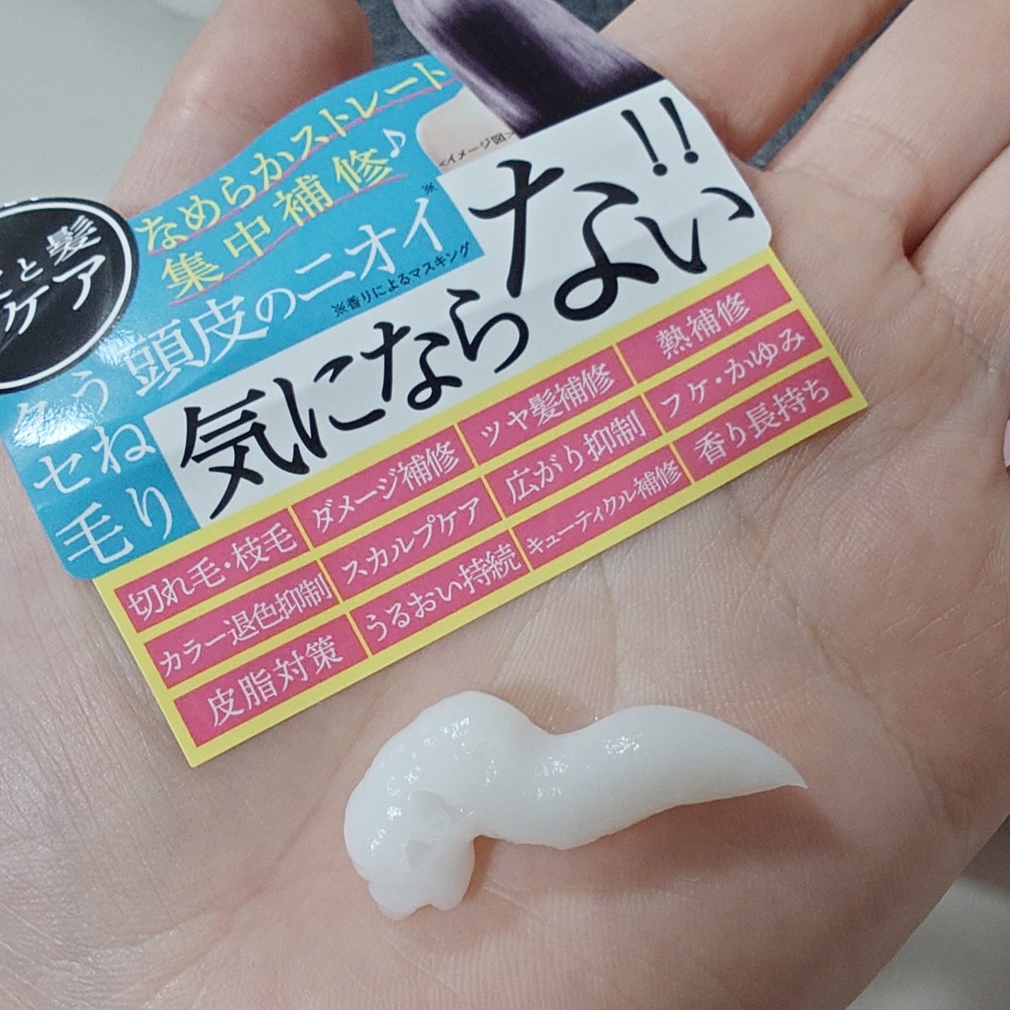 ヘアスカルプバイタルマスク/TIARERA/ヘアマスク・ヘアパックを使ったクチコミ(2枚目)