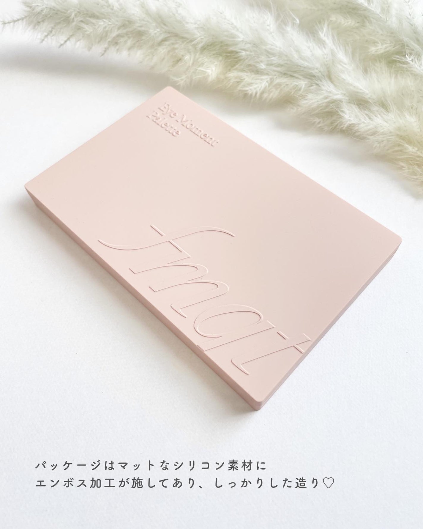 アイモーメント10色パレット 8g/THE FACE SHOP/アイシャドウパレットを使ったクチコミ(4枚目)