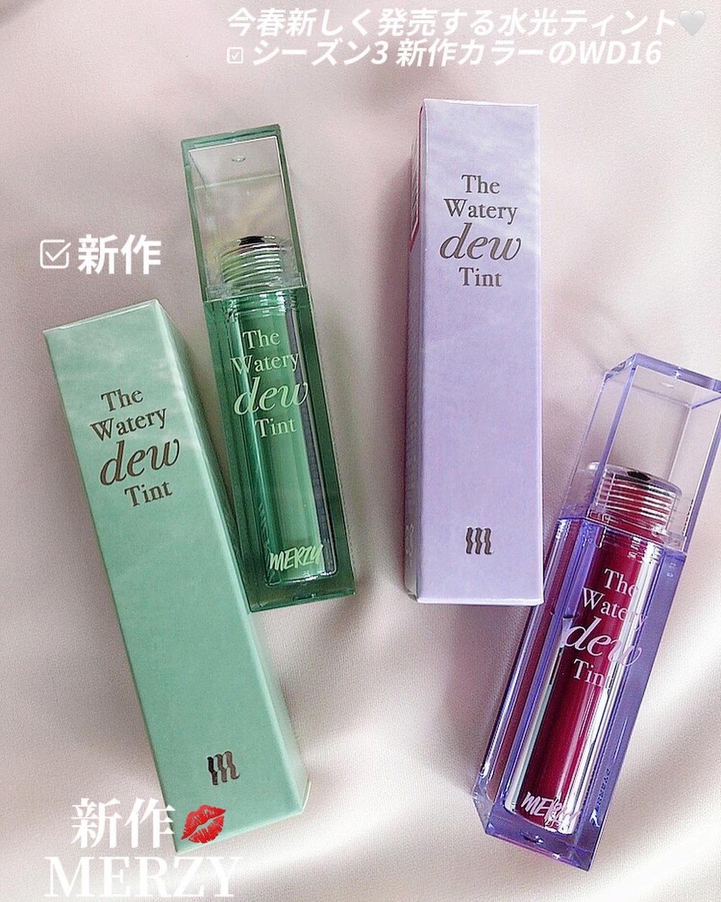 Yunacosme0134ð on LIPS ãMERZYç§ãªããã«ã©ãŒã«ããããâšã·ãŒãºã³2ïŒðãmyãã¹ã..ãïŒ3æç®ïŒ