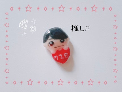 ジェルネイル(ライト対応)/セリア/ジェルネイルを使ったクチコミ(1枚目)