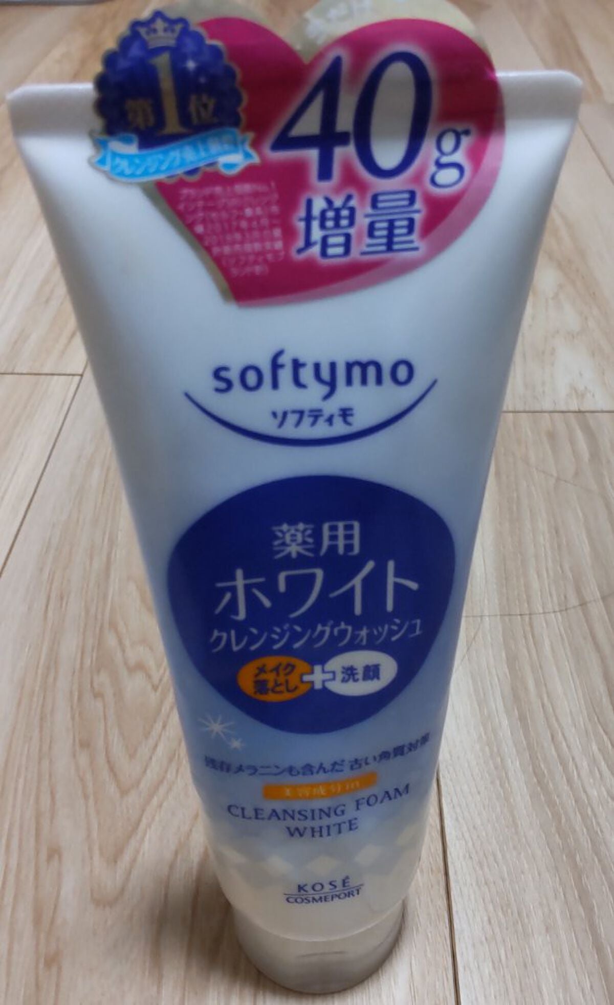 ソフティモ 薬用ホワイト クレンジングウォッシュ/ソフティモ/洗顔フォームを使ったクチコミ(1枚目)