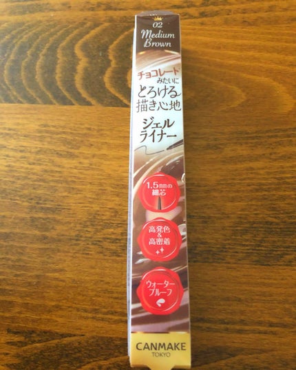 クリーミータッチライナー/キャンメイク/ジェルアイライナーを使ったクチコミ(1枚目)