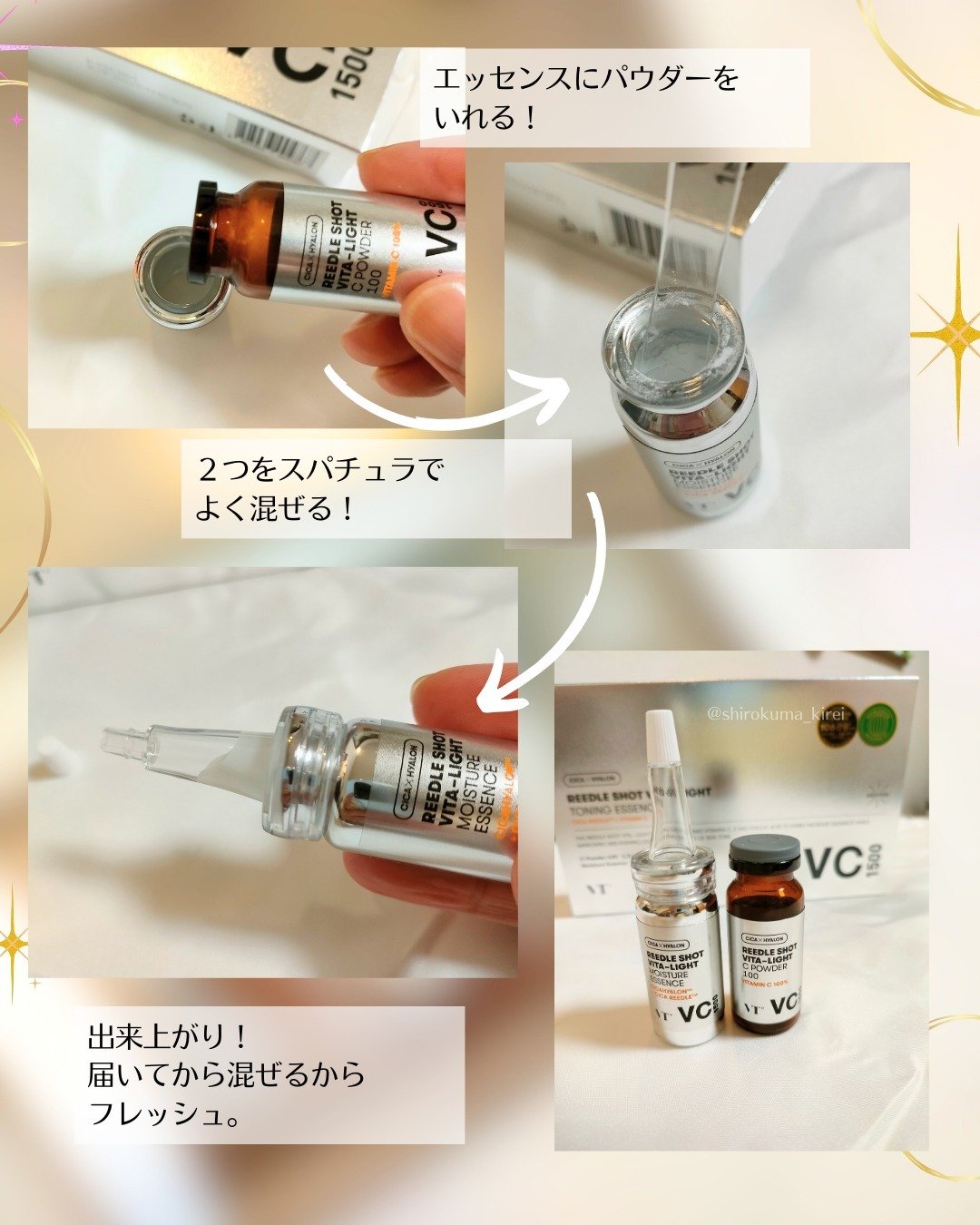 を使ったクチコミ（3枚目）