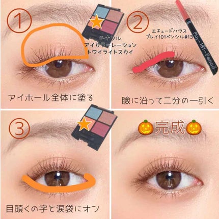 プレイ101 ペンシル/ETUDE/ペンシルアイライナーを使ったクチコミ(2枚目)