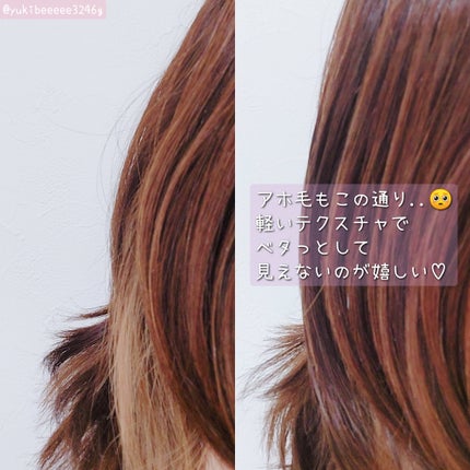 オーガニックヘアシロップ/PINKGHOST/ヘアオイルを使ったクチコミ(6枚目)