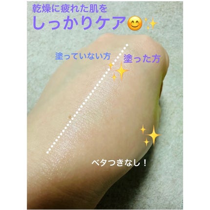 セラミューン™ハイドレーティングクリームスキン /BIOHEAL BOH/乳液を使ったクチコミ(9枚目)