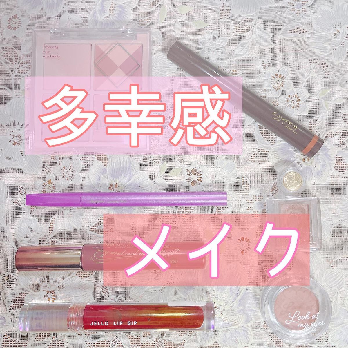 ジェリーリップトリートメントグロス/HEDONE/リップグロスを使ったクチコミ（1枚目）