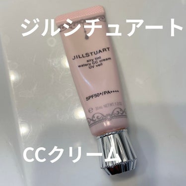 エアリーティント ウォータリー CCクリーム UVヴェール 01 light floral beige/JILL STUART/CCクリームを使ったクチコミ（1枚目）