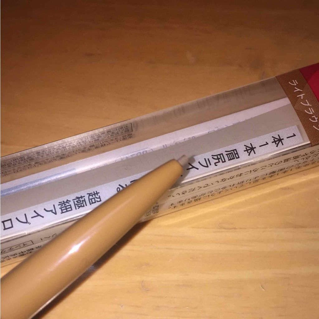 スリムアイブローペンシル/インテグレート/アイブロウペンシルを使ったクチコミ（2枚目）