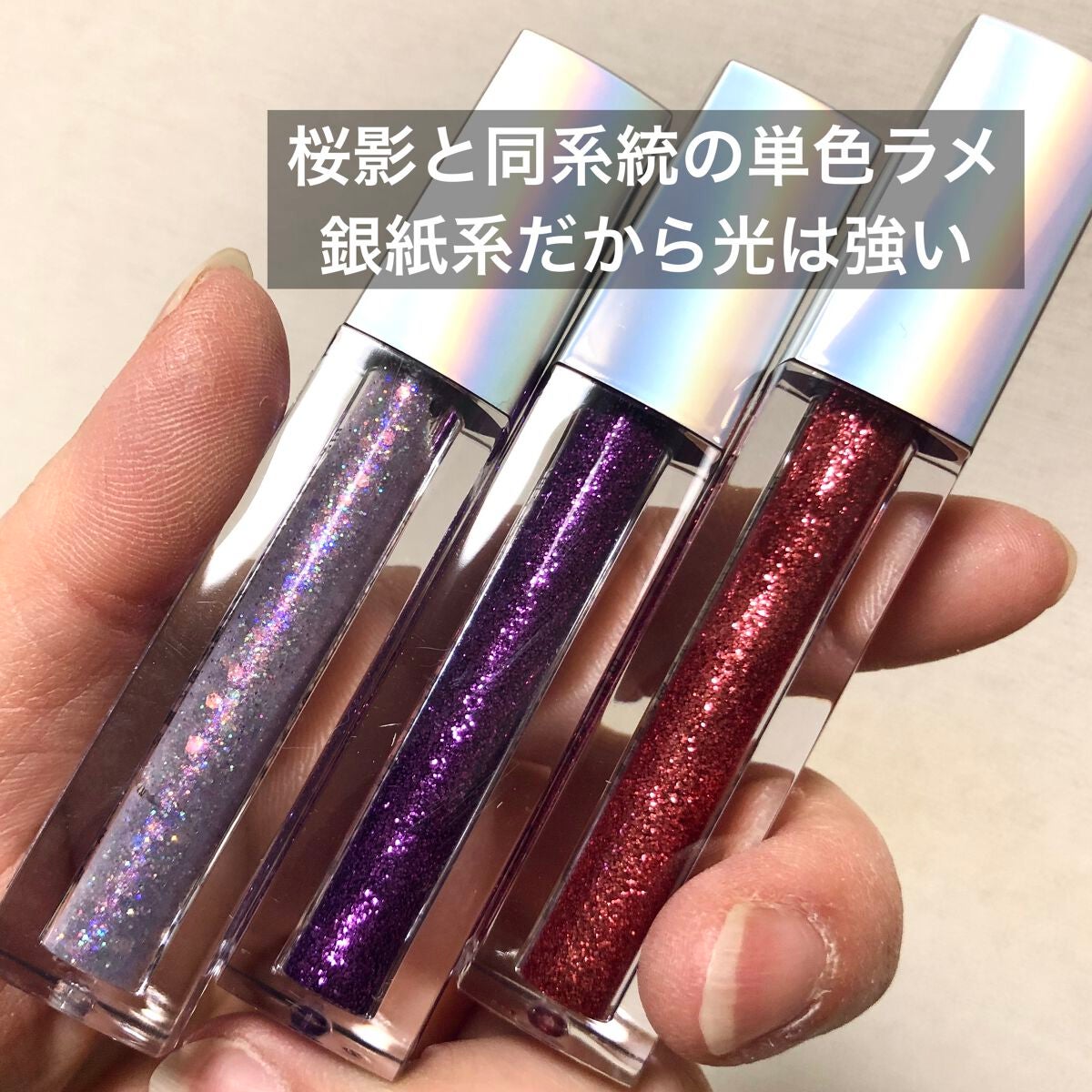 ダイヤモンドシリーズ 星空リキッドアイシャドウ/ZEESEA/リキッドアイシャドウを使ったクチコミ(7枚目)