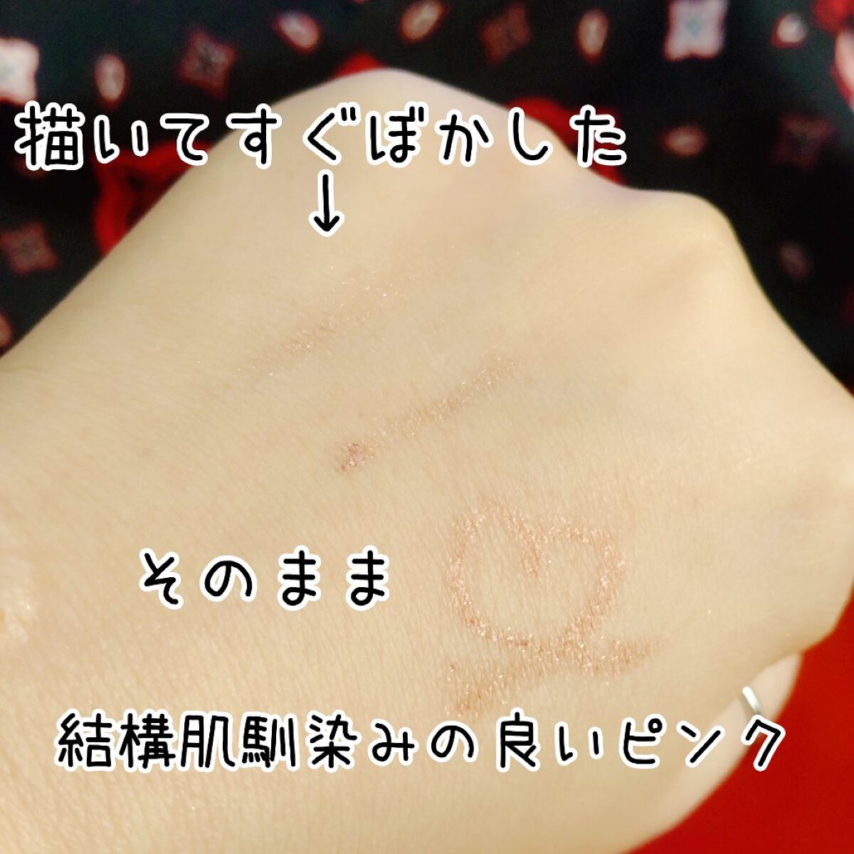 ジェルアイライナー/CEZANNE/ジェルアイライナーを使ったクチコミ（2枚目）