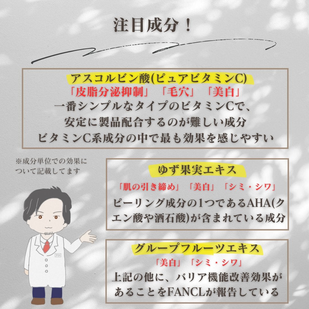 フレッシュリージュースドビタミンドロップ(35ml)/Klairs/美容液を使ったクチコミ(4枚目)