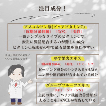 フレッシュリージュースドビタミンドロップ(35ml)/Klairs/美容液を使ったクチコミ(4枚目)