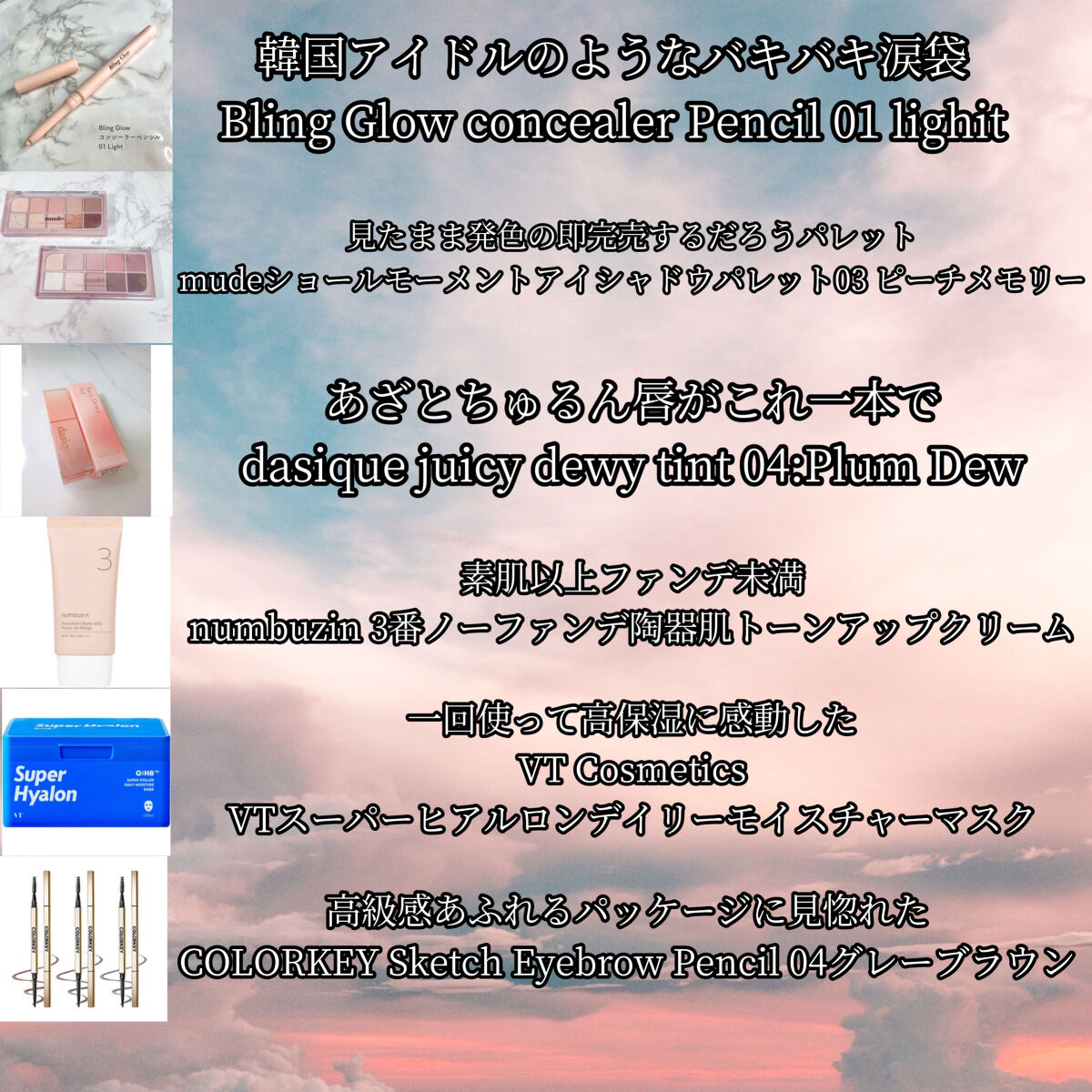 トライアングルアイブロウペンシル/COLORKEY/アイブロウペンシルを使ったクチコミ（2枚目）