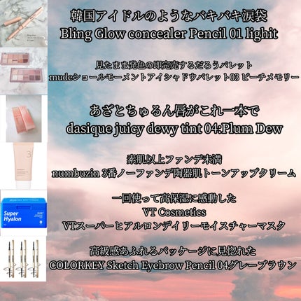 トライアングルアイブロウペンシル/COLORKEY/アイブロウペンシルを使ったクチコミ(2枚目)