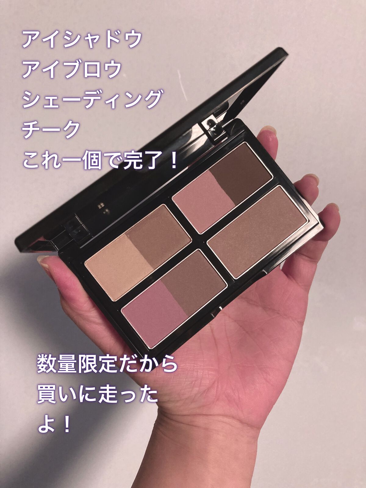 KATE 魂コレクション デザイニングシェードパレット3D/KATE/シェーディングを使ったクチコミ(2枚目)