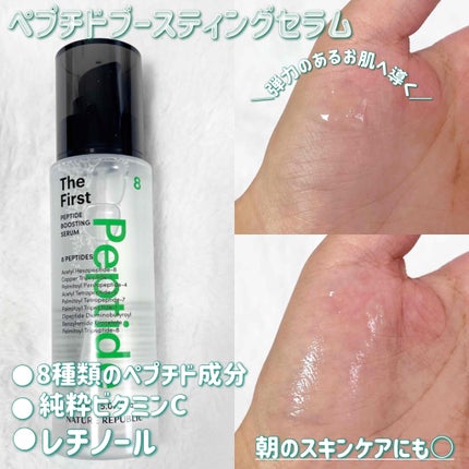 インテンスマルチコラーゲンムチンデイリーマスク/ネイチャーリパブリック/シートマスク・パックを使ったクチコミ(2枚目)