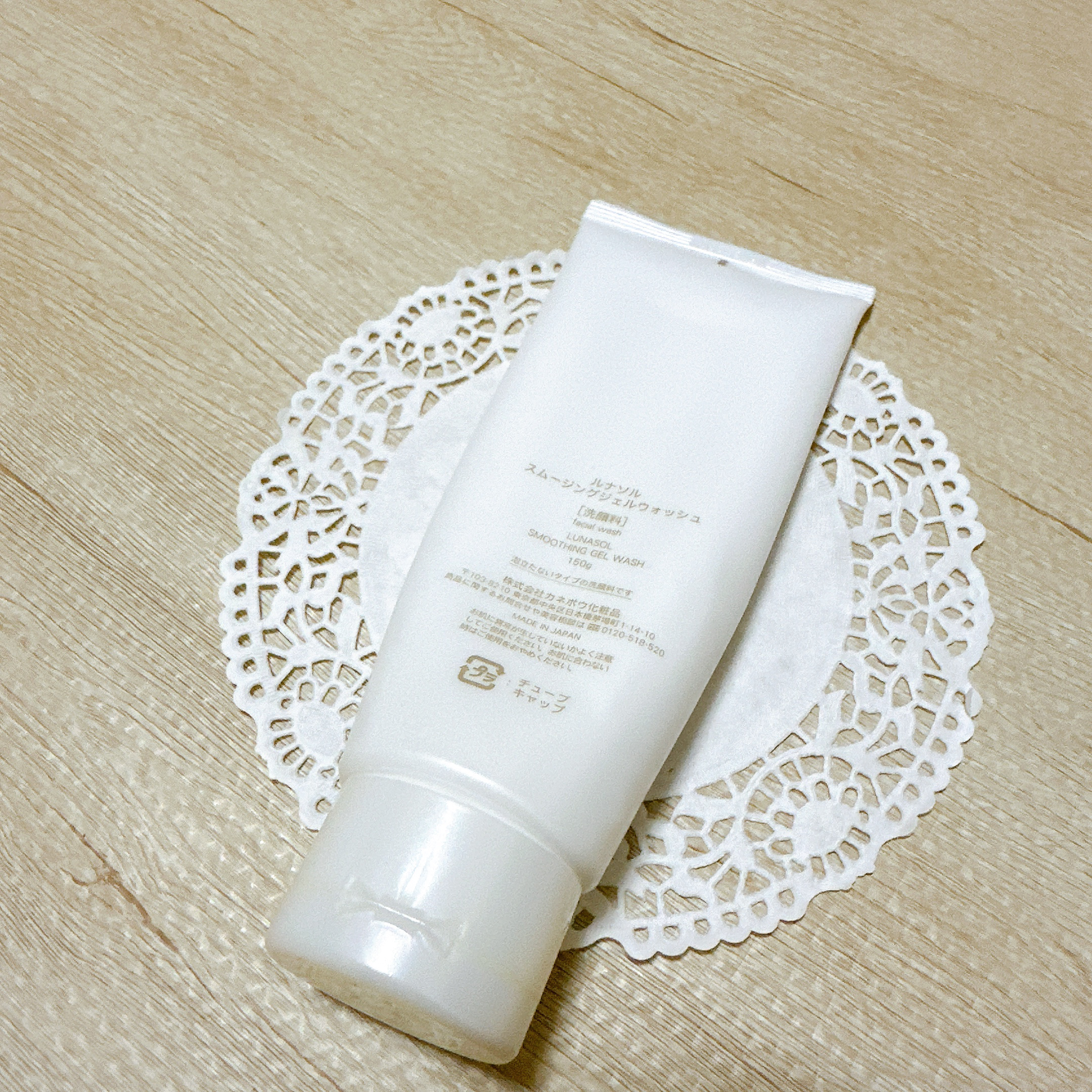 スムージングジェルウォッシュ/LUNASOL/その他洗顔料を使ったクチコミ（3枚目）