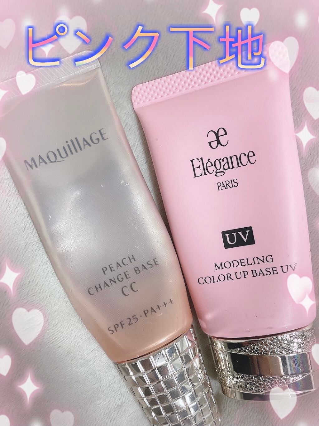 ピーチチェンジベース CC/マキアージュ/CCクリームを使ったクチコミ(1枚目)