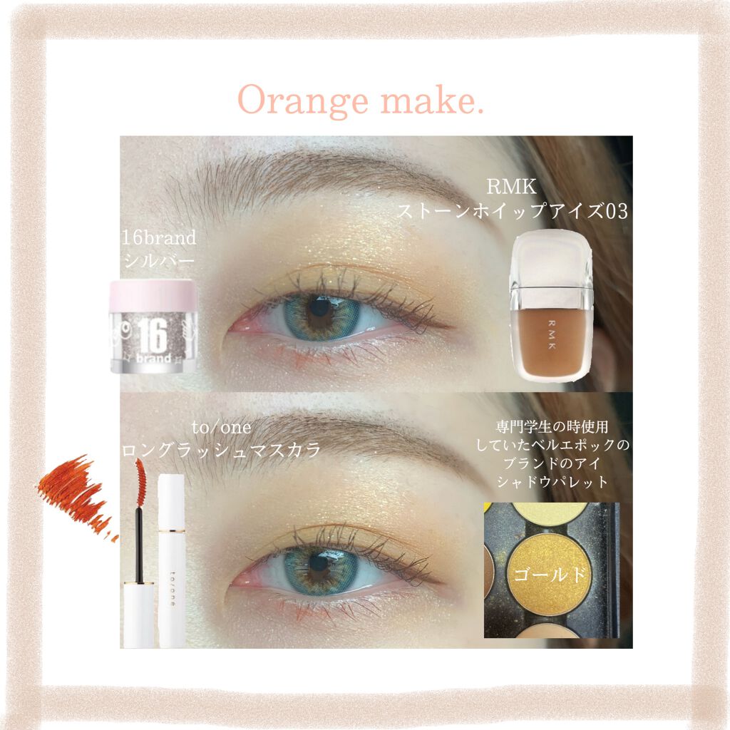 16CANDY ROCK PEAEL POWDER ダイアキャンディー/16BRAND/単色アイシャドウを使ったクチコミ（1枚目）