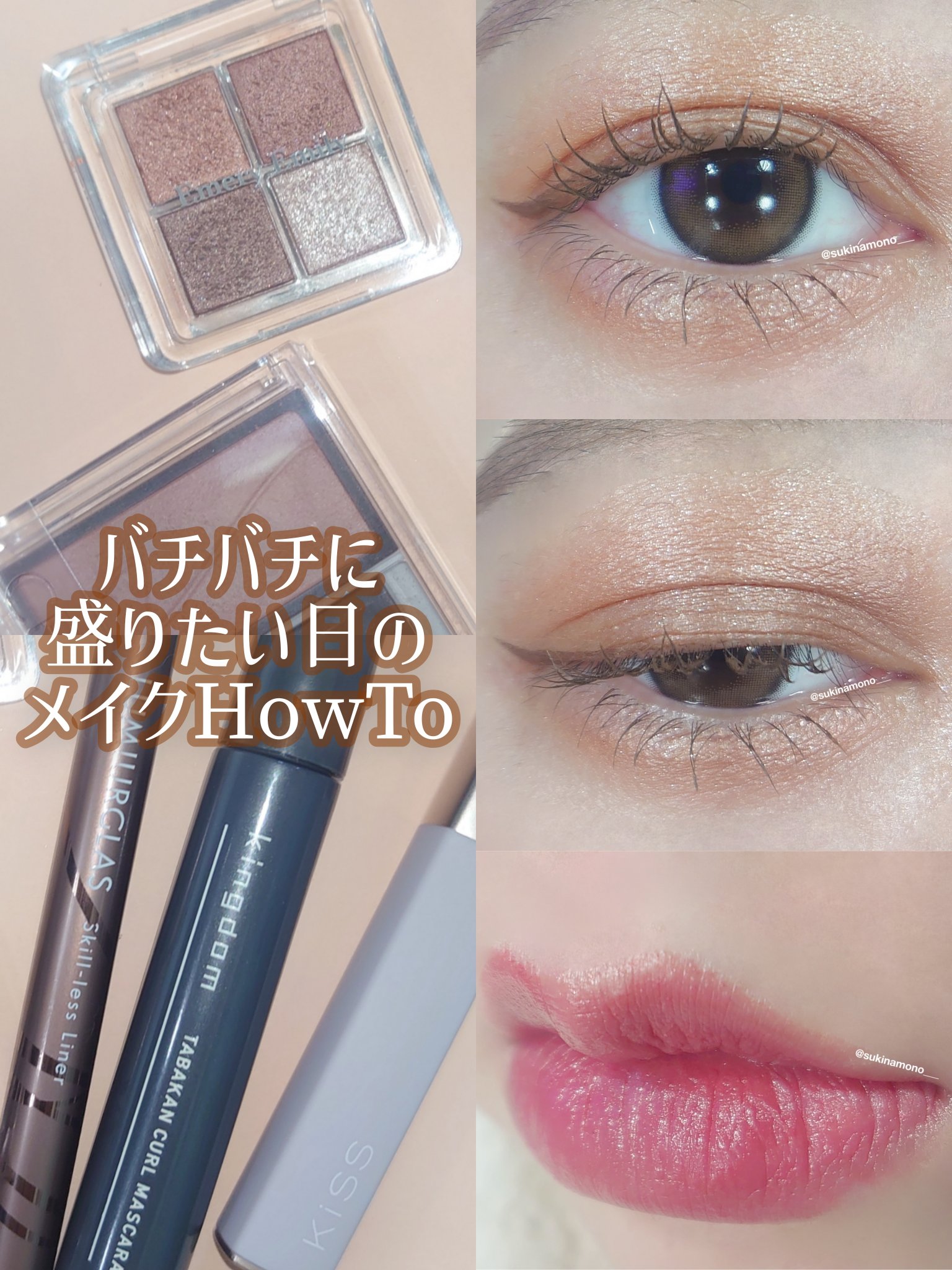 MER MER エレガントシリーズ/MERMER/カラーコンタクトレンズを使ったクチコミ（1枚目）