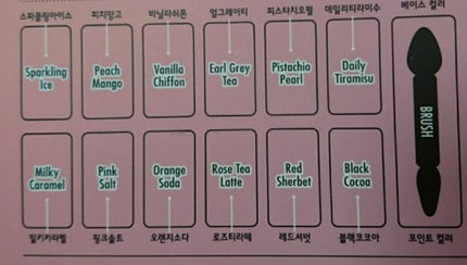 バレンタインボックス2 ピーチパレット/VAVI MELLO/アイシャドウパレットを使ったクチコミ(3枚目)