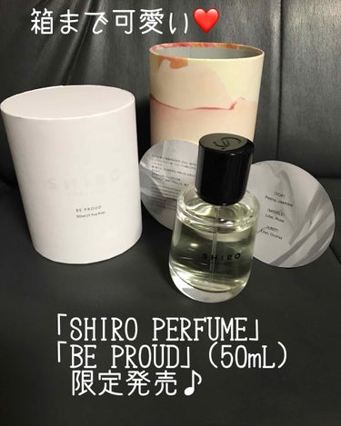 シロ パフューム BE PROUD/SHIRO/香水(レディース)を使ったクチコミ（1枚目）