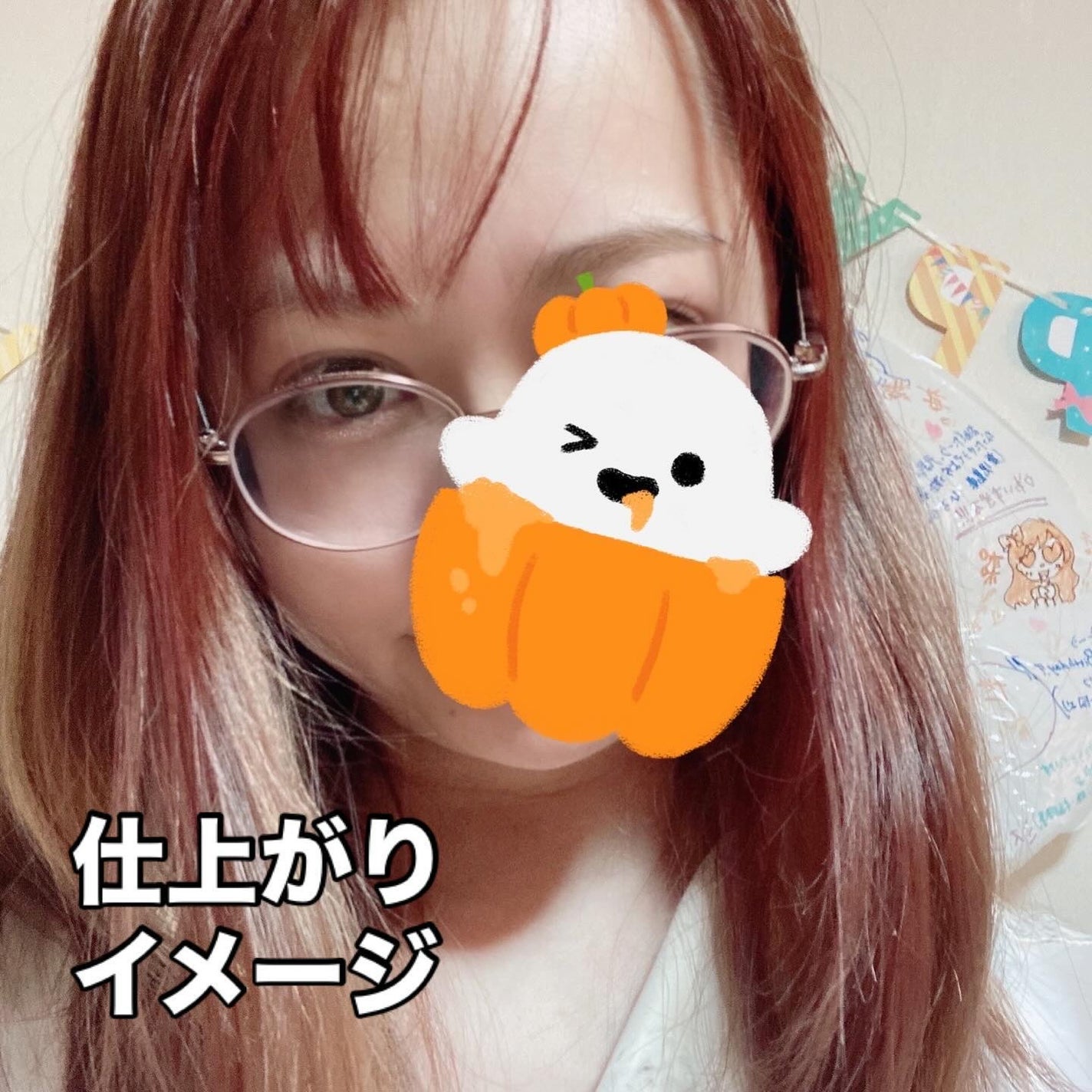 メイクアップカラー/ビューティーン/ヘアカラーを使ったクチコミ(9枚目)