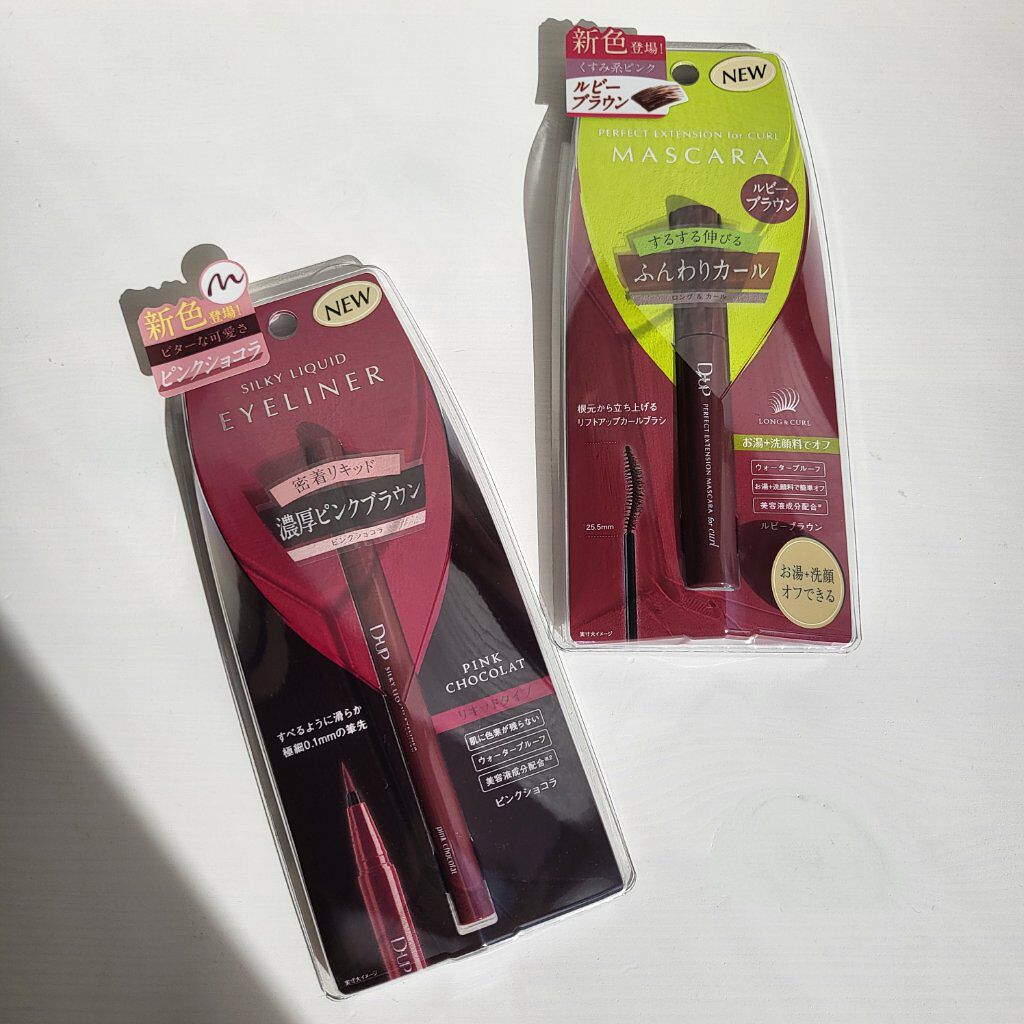 パーフェクトエクステンション マスカラ for カール/D-UP/マスカラを使ったクチコミ（1枚目）