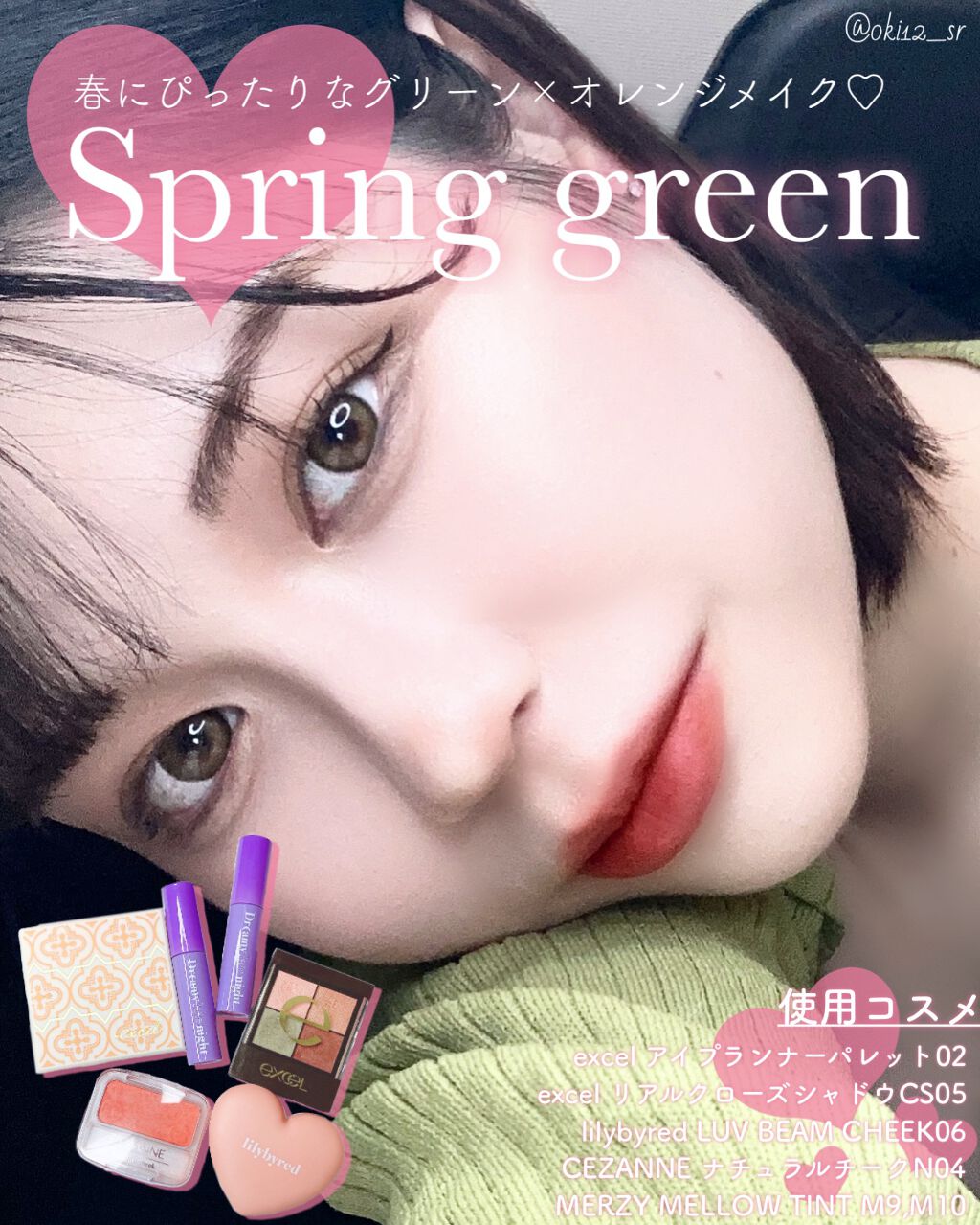 ナチュラル チークN/CEZANNE/パウダーチークを使ったクチコミ（1枚目）