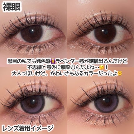 Big Glowy 1day/OLENS/ワンデー(1DAY)カラコンを使ったクチコミ(3枚目)