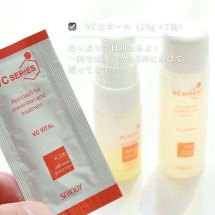 おリボンママ on LIPS 「【 sibody♡】\たっぷり7日間! /たまに..」(5枚目)