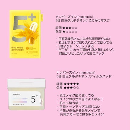 オアシス スージング マスク/Dr.Althea/シートマスク・パックを使ったクチコミ(3枚目)